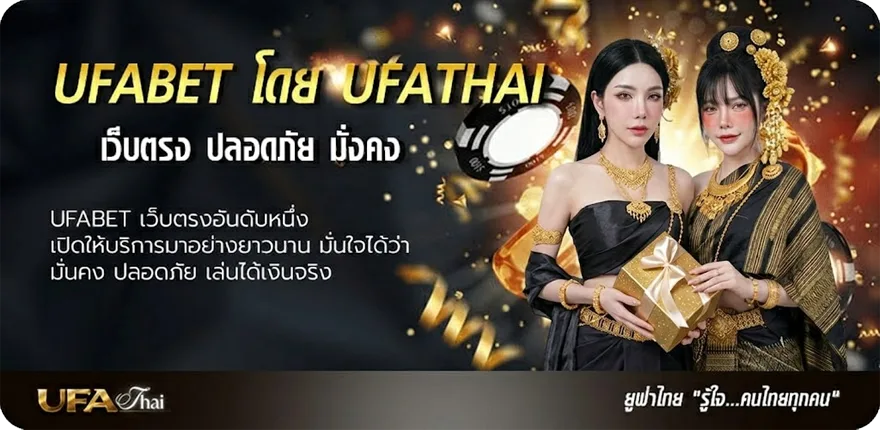 Banner เว็บซื้อหวยออนไลน์ จ่ายจริง แรง — แทงบอลออนไลน์ คาสิโน หวย มวย สล็อต ครบวงจร