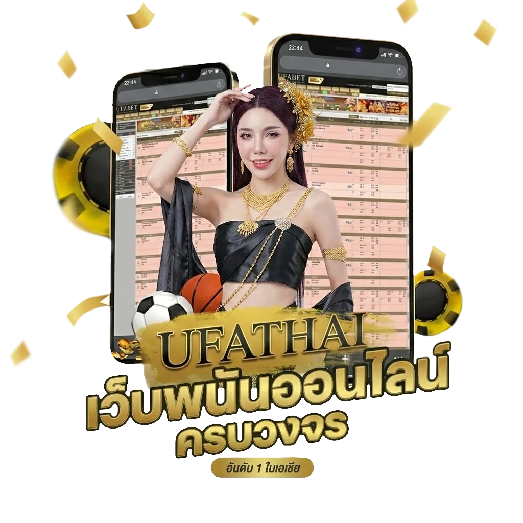 เว็บซื้อหวยออนไลน์ จ่ายจริง โบนัส — สมาชิกทุกคน