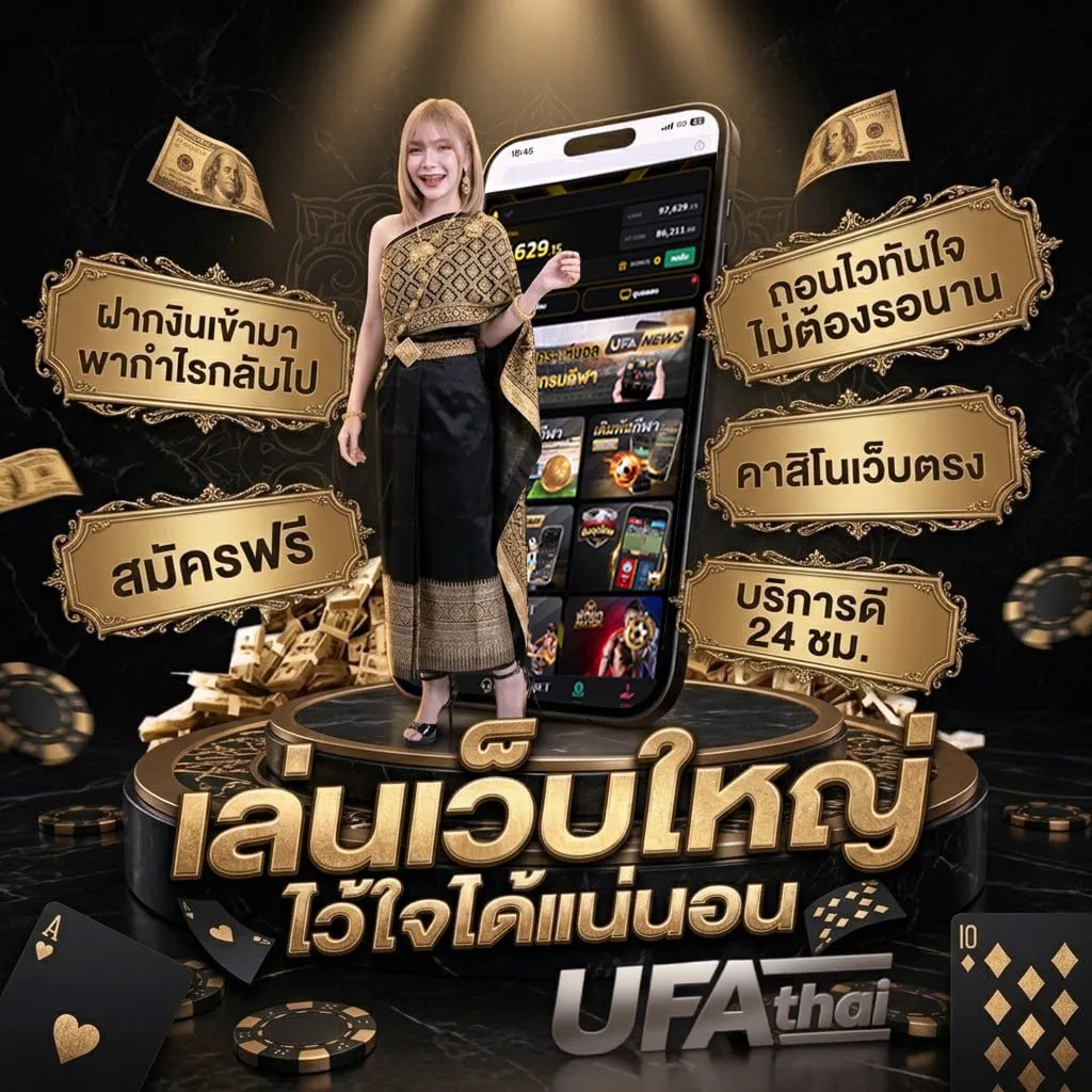 เว็บซื้อหวยออนไลน์ จ่ายจริง โลโก้แบรนด์ — ตัวแทน UFABET
